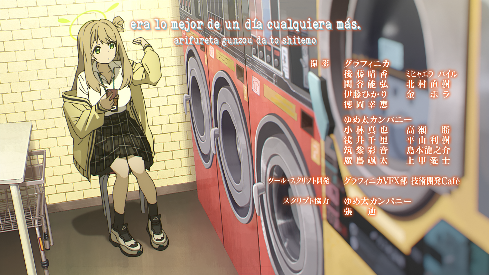 Blue Archive the Animation (XMX)